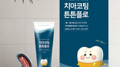 우리 아이 특별하게! ✨ 아동도포 할인 & 솔직 후기