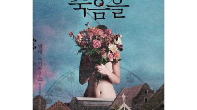 놓치면 후회! 책소설 솔직 후기 & 꿀팁 대방출 📚✨